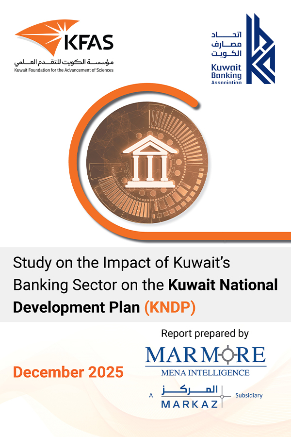 Study on the Impact of Kuwait's Banking Sector on the Kuwait National Development Plan (KNDP)